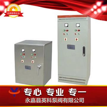 水泵控（kòng）製櫃